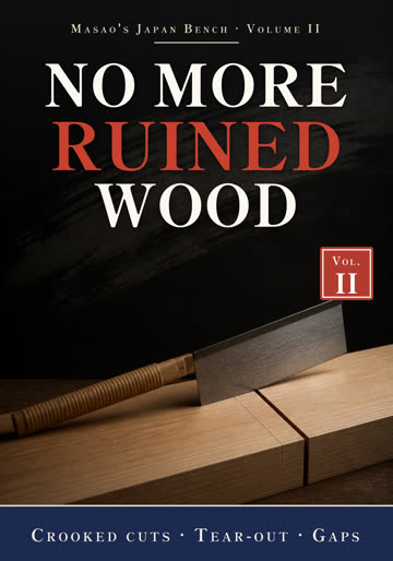 Get No More Ruined Wood, Vol. II
